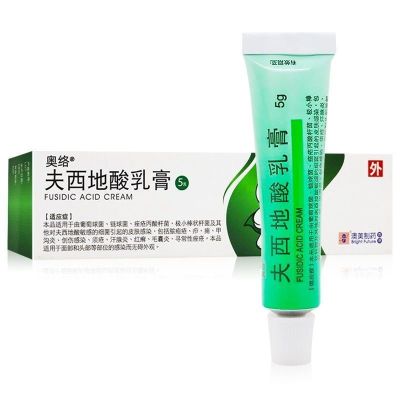 1支 BF 奥络 夫西地酸乳膏 5g*1支/盒 脓疱疹 创伤感染 甲沟炎 汗腺炎 毛囊炎 寻常性