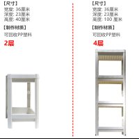 白色 可自由叠加增高 4层 IKEA宜家维灰恩 搁板柜浴室搁架卫生间收纳双层4层置物架储物架子