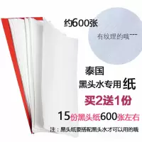 600张泰国去黑头专用纸 泰国white芦荟胶去黑头贴学生 撕拉式吸猪鼻子粉刺男女袪黑头鼻贴