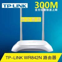 TP-842 双天线300M tp无线千兆路由器 5G 双频 AC1300M TL-6510 家用光钎 穿墙 WIFI