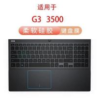 G33500舒适柔软硅胶 适用15.6寸戴尔G33579游匣G55587/5590G77588/7590/7790202