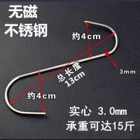 长13cm*粗3.0mm尖头钩(10个)实心无磁不锈钢 不锈钢304尖头S型挂钩吊晒腌肉腊肠火腿烤鸭勾子挂腊肉钩挂肉钩