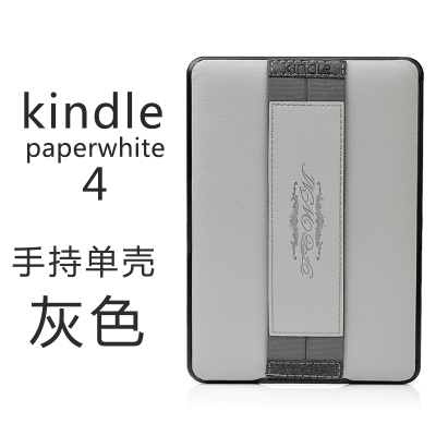 KPW4 灰色手持单壳 FCWM kindle内胆包paperwhite4/3手持保护套收纳包青春版咪咕558入门款oa