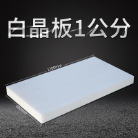 高密度白晶板1公分1200*600*10 晓羽保温板隔热板挤塑板保温隔热挤塑板保温板xps挤塑板