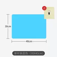 40×30蓝色硅胶餐垫(送收纳袋) 40×60硅胶餐垫小学生可折叠午餐垫一年级儿童餐桌垫防水防油宝宝