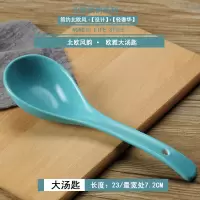 欧雅大汤匙 雅诚德北欧风韵碗盘子家用餐具陶瓷碗碟盘子菜盘家用碗盘套装餐盘