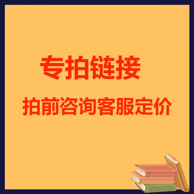 指定找书(联系客服) 官方标配 kind电子书阅读器kinddel资料书库kinder小说txt合集kindle下载