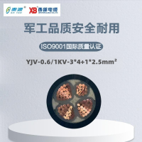 秦源牌 YJV-0.6/1KV-3*4+1*2.5mm² 铜芯低压电力电缆 联系客服 定制商品