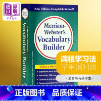 [正版]韦小绿 中商原版韦氏字根词根词典 Merriam Webster's Vocabulary Builder英语