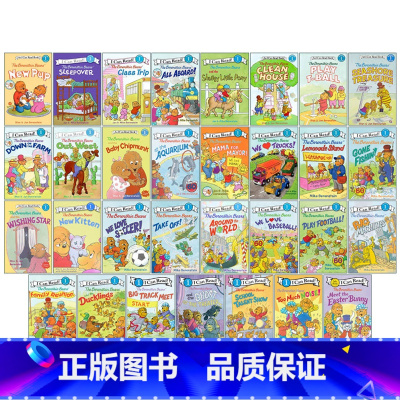 贝贝熊系列31册 [正版]英文原版儿童绘本 The Berenstain Bears' Storytime Collec