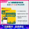 [正版]雅思预备教程 附练习册 柯林斯雅思教程预备级 Band3.5-4.5 IELTS 雅思考试备考培训资料 雅思