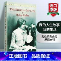 [正版]我的人生故事 我的生活 英文原版 The Story Of My Life 海伦凯勒自传小说 Helen Ke