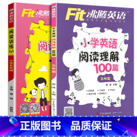 [正版]2册 沸腾英语五年级 小学英语阅读理解100篇扫码听音频+阅读训练1+1赠MP3光盘 5年级 英语词汇单词语