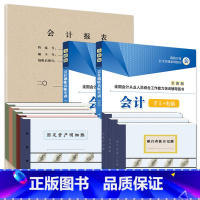 [正版]新版年会计做账真账实训实操书籍手工/电脑电算化做账+工具包账簿老会计做账宝典手把手教零基础会计学工业纳税实操(