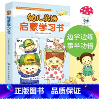 [正版]12册幼儿英语启蒙学习书培生典范英语自然拼读幼儿园宝宝绘本0-3岁早教启蒙新概念英文英语绘本儿童书籍3-6岁少