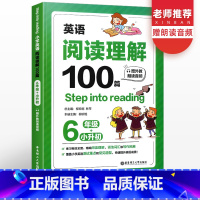 [正版]新版小学英语阅读理解100篇六年级小升初 扫码音频小学生拓展阅读专项训练练习题册五年级上册下册课外强化阶梯阅读