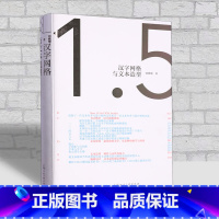 [正版]2023美的书汉字网格与文本造型 “*美的书”大奖得主——刘晓翔,邀你吟味书籍设计的“格”与“律” 平面设计参