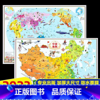 [正版]中国地图挂图2023年新版中国地图和世界地图墙贴儿童房大尺寸地图小尺寸儿童版地理百科知识撕不烂初中学生小学生用