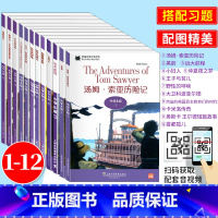 初二黑猫英语中学B级1-12册 八年级/初中二年级 [正版]黑猫英语分级阅读初二B级12全套仲夏夜之梦卡米洛传奇大卫科波