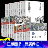 [正版]全28册鲁迅全集老舍经典作品全集茶馆四世同堂老舍散文集书籍老舍的书故乡骆驼祥子茶馆老舍全集朱自清散文集林微因萧