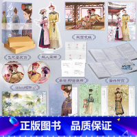 [正版]亲签名版天宇定制赠品 为妃三十年:全二册 她与灯 继《观鹤笔记》《朕和她》后口碑古言新作 古代宫廷帝王古言小说