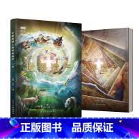 中国版图上的世界遗产 [正版]北斗童书中国版图上的世界遗产 儿童科普读物百科少儿 课外读物 9-15岁 中华文明 赠VR