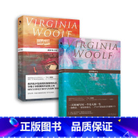 [正版]弗吉尼亚·伍尔夫 经典代表作2册套装 达洛维夫人 雅各布之屋 女性文学名著 王家湘 吴尔夫 一间只属于自己的房