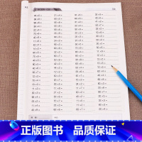 [正版]三年级上册数学口算题卡 小学全横式每天100道计时测评口算速算心算天天练小学同步3年级口算天天练口算专项训练加