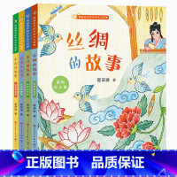 讲给孩子的中华文化故事全套4册[彩图注音版] [正版]讲给孩子的中华文化故事全套4册中药的故事瓷器茶叶丝绸注音版中国民俗