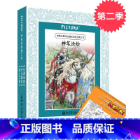 [正版]BKPICTURA神笔涂绘系列第二季 套装3册 赠12色彩铅 填色涂色书 成人减压涂色书填色书 彩笔手绘书涂鸦