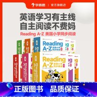 Reading A-Z 1级[小班适用] [正版]原版Reading A-Z 美国小学同步英文阅读RAZ分级阅读绘本1-