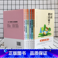 [正版]青少年心灵鸡汤全套6册初中生高中生必读励志课外阅读书籍12 -18岁中学生青春文学名著好书读物适合男生女生的经