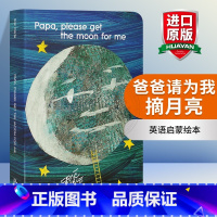 [正版]爸爸请为我摘月亮 英文原版绘本 Papa please get the moon for me 爸爸我要月亮