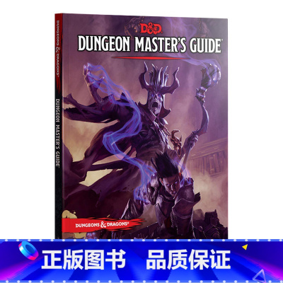 [正版]华研原版 龙与地下城 地下城主指南 英文原版 Dungeons Dragons Dungeon Master'