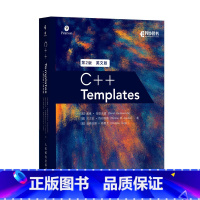 [正版] C++ Template第2版 英文版 C++软件工程师完全参考指南 涵盖C++17标准 人民邮电出版社