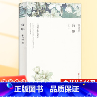 [正版]朱自清散文集匆匆春背影朱自清散文精选读本经典朱自清的书籍全集荷塘月色初中生小学小学生课外阅读