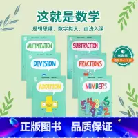 [正版]送音频STEM这就是数学漫画数学启蒙英文原版Building Blocks of mathematics6册畅