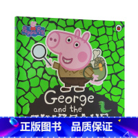 [正版]英文原版 Peppa Pig: George and the Dinosaur 粉红猪小妹:乔治和恐龙 儿童英