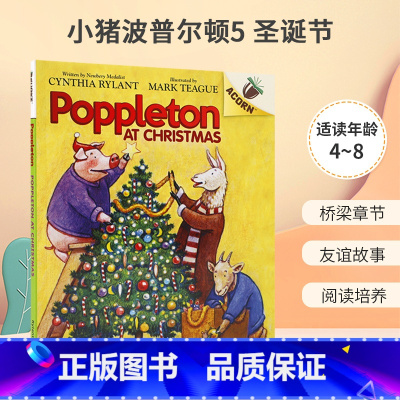 [正版]英文原版 Poppleton #5 Poppleton at Christmas: An Acorn Book