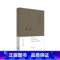 [正版]书店木心谈木心(文学回忆录补遗)(精) 木心著 世界文学研究上海三联书店普通大众