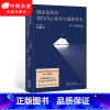 [正版]阅读是砍向我们内心冰封大海的斧头 卡夫卡谈话录 随笔散文和卡夫卡聊天 逃离办公桌 进入阅读世界 外国随笔散文