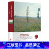 莫泊桑短篇小说精选 [正版]莫泊桑短篇小说集原著莫泊桑短篇小说精选全集羊脂球钻石戒指项链红酒世界文学名著短篇小说青少年中