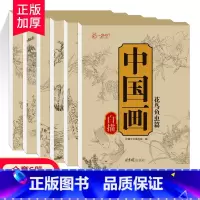 中国画白描[共6本] [正版]中国画白描临摹画册国画白描画入门描摹本白描底稿临摹画画入门自学零基础儿童成人工笔画底稿白描