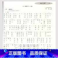 [正版]跟我学古琴附DVD盘 刘镇钰 邓红编 古琴基础初级教程