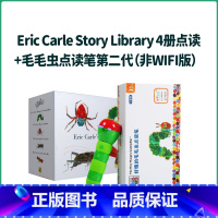 [正版]凯迪克图书 点读版 Eric Carle Story Library 毛毛虫4册盒装 配 好饿的毛毛虫点读笔