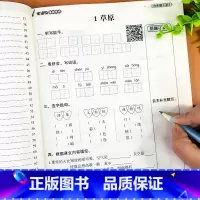 [正版]字词句基础导练六年级上册语文课堂同步训练练习册人教版看拼音写词语生字组词造句好词好句好段大全专项练习课时作业本