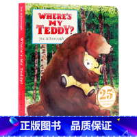 [正版]英文原版绘本 where's my Teddy 我的泰迪熊去哪了 25周年纪念版 幼儿图画纸板书 廖彩杏书单