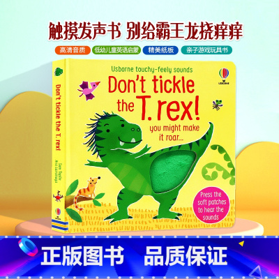 [正版]Usborne触摸发声书别给霸王龙挠痒痒英文原版绘本Don't Tickle the T-rex 低幼儿童英语