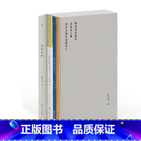 [正版]陈丹青新作+影像杂谈 套装四册 除非我们亲历 + 目光与心事 + 为什么我不是读书人+影像杂谈 访谈演讲艺术合