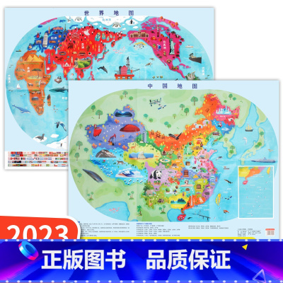 [正版]儿童人文地图 中国地图+世界地图 全2张 点读版JST高清中国地图和世界地图挂图新版学生儿童版地图背景墙墙贴大